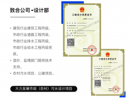 建筑和市政工程云开网页版-云开（中国）
专项