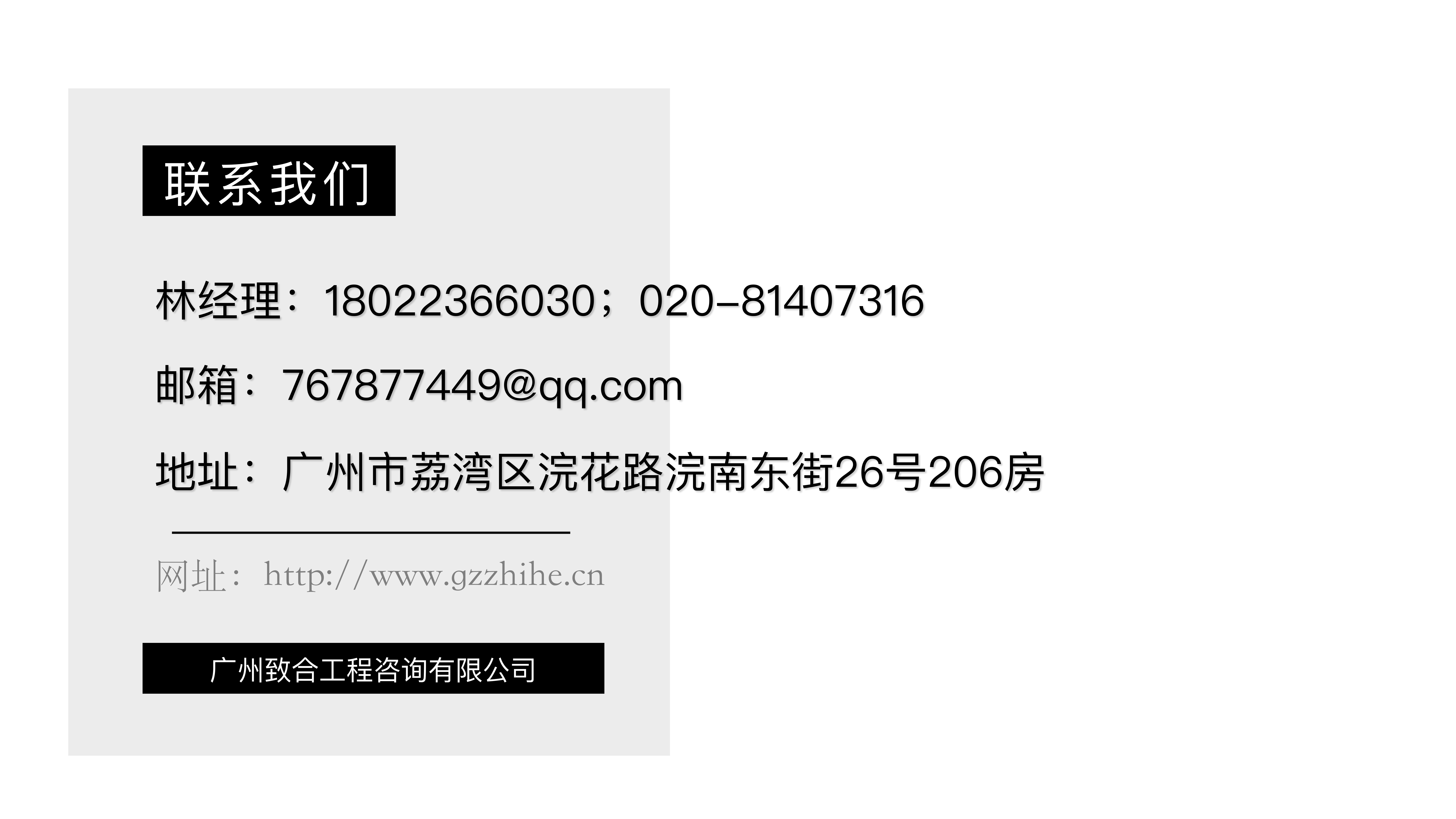 20211212 云开网页版-云开（中国）宣传资料（甲方用）_78.png